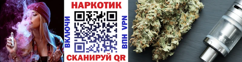 Магазин наркотиков Железноводск Бошки Шишки Cocaine APVP МЕФ ГАШ