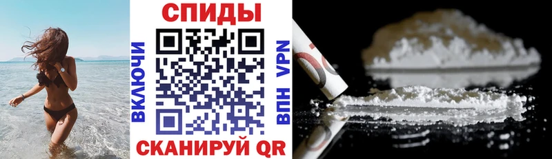 АМФ VHQ  Железноводск 