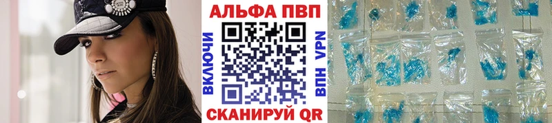 где найти наркотики  Железноводск  Alfa_PVP Crystall 