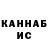 Гашиш hashish FoksRot