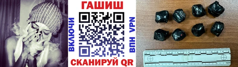 где купить наркоту  Железноводск  Гашиш Premium 