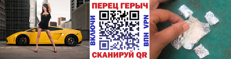 Героин гречка  Железноводск 