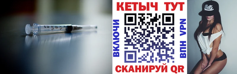 hydra ссылка дарнет шоп Железноводск Кетамин ketamine