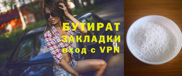 MDMA Белокуриха