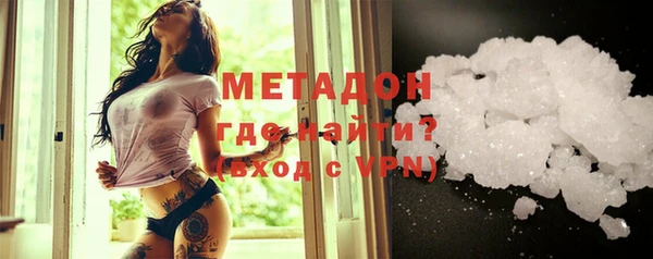 MDMA Белокуриха