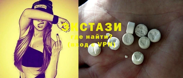 таблы Беломорск