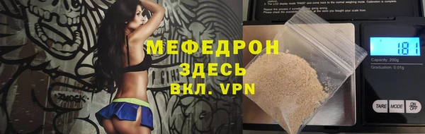 MDMA Белокуриха