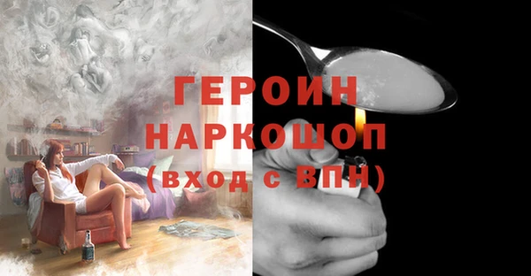 MDMA Белокуриха