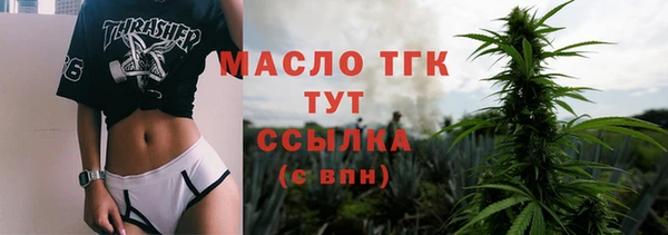 MDMA Белокуриха
