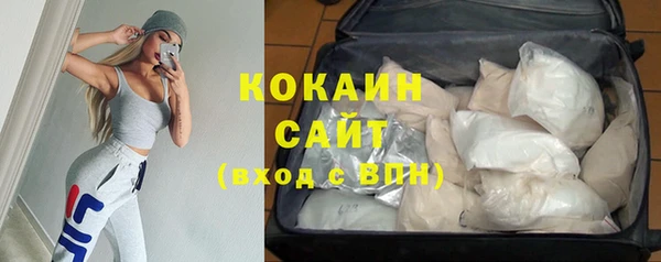 ALPHA PVP Белоозёрский