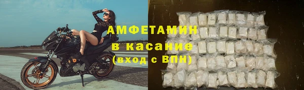таблы Беломорск