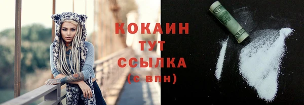 таблы Беломорск