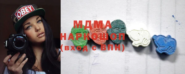 MDMA Белокуриха