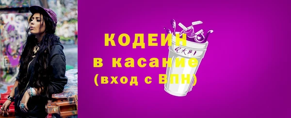 ALPHA PVP Белоозёрский