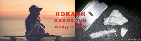 MDMA Белокуриха