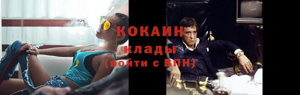 MDMA Белокуриха