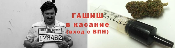 MDMA Белокуриха