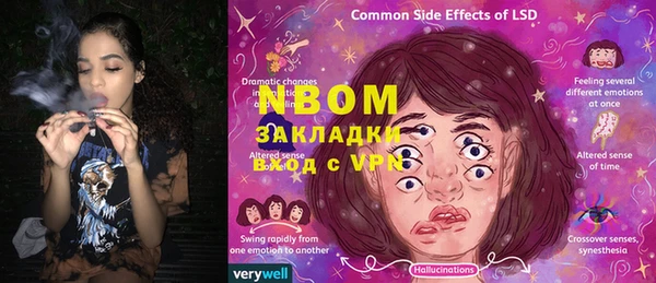 MDMA Белокуриха