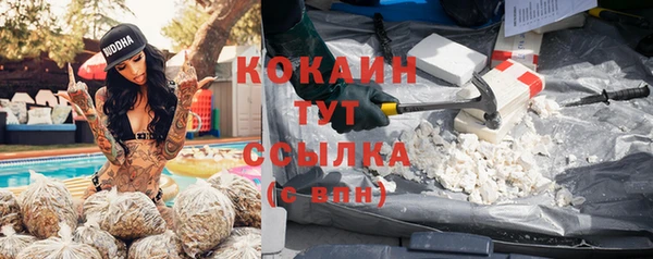 ALPHA PVP Белоозёрский