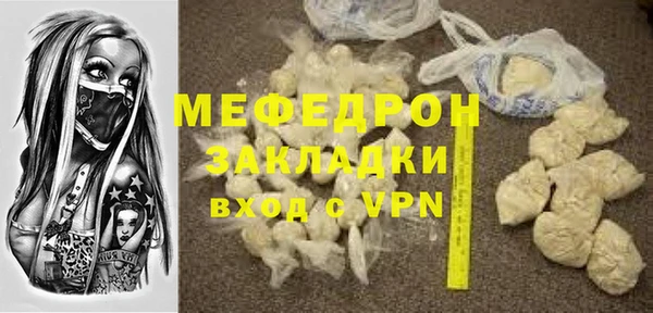 таблы Беломорск