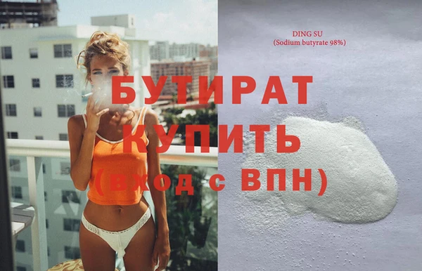 MDMA Белокуриха
