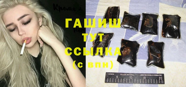 таблы Беломорск