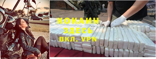 ALPHA PVP Белоозёрский