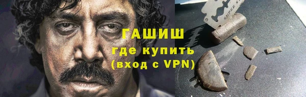 ALPHA PVP Белоозёрский