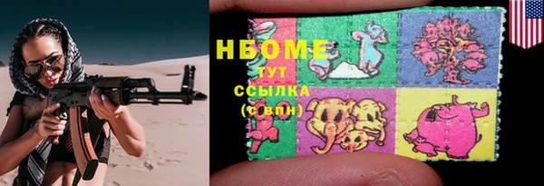 MDMA Белокуриха