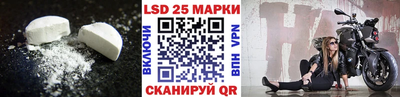 blacksprut как зайти  что такое наркотик  Железноводск  ЛСД экстази кислота 