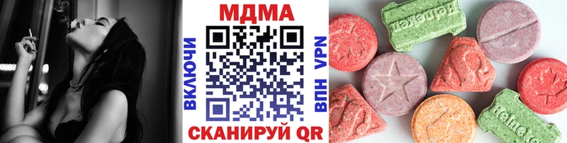 блэк спрут ССЫЛКА  Железноводск  MDMA crystal 