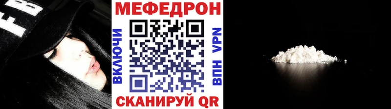 мориарти Telegram Железноводск Меф кристаллы