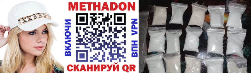 blacksprut зеркало  Железноводск  Метадон VHQ 