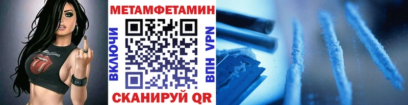 МЕГА ссылка  Железноводск  Первитин витя  купить наркотик 
